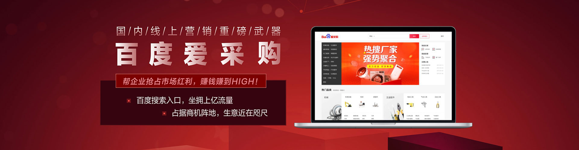 泽库百度推广竞价