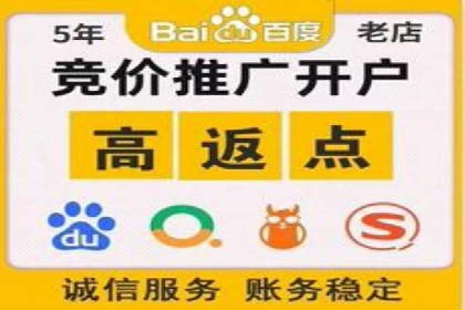 互联网金融渠道开户返点趋势